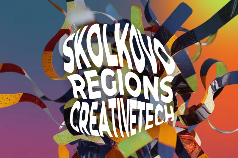 Эксперт из Digital IP рассказал о защите интеллектуальных прав на Sk Regions CreativeTECH